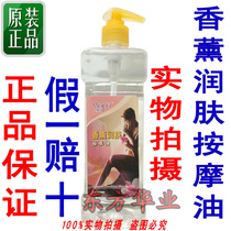 Mepé Skin Massage Oil Massage Oil push back to push the oil through the network 800ml