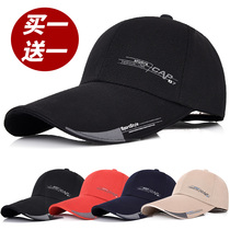 Baseball hat Mens sky extended brim Fishing hat Big head circumference outdoor male cap