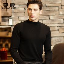Hengjue semi-turtleneck sweater mens solid color Korean version pullover sweater middle collar thickened mens warm cardigan winter
