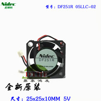 DF251R-05LC 2510 brand new Japan Nidec 2 5cm 5V mute miniature hard disk heat dissipation fan