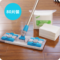 Yousiju one-time mop static dust removal paper dust cloth dust-free hand wash floor mop paper