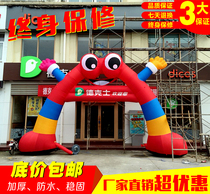 Opening inflatable arch cartoon gas mold Welcome inflatable arch commercial gas mold activity celebration Rainbow door custom
