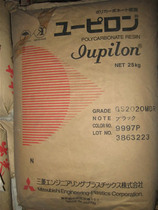 Supply PC Japan Mitsubishi Engineering HR-3001NR Plastic Raw Materials