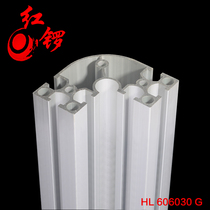 Red gong industrial aluminum profile national standard 606030R national standard corner aluminum profile 6630R national standard aluminum alloy aluminum material