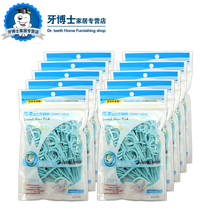 Good teeth high tension dental floss stick 100x8 bags Fine interdental toothpick line Flossing teeth Plaque Bad breath Interdental brush