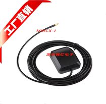 GPS antenna MMCX male straight head interface 3 meters long line super signal navigator antenna Car DVD antenna