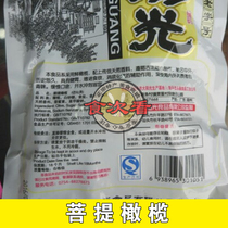 3 pieces of big sunshine Bodhi olives New Year snack specialty girl snacks afternoon pastry