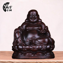 Black sandalwood carving sitting Buddha ornaments Bag Ingot Maitreya Buddha statue Sitting Lotus laughing Buddha Solid wood carving town house Feng Shui Mahogany