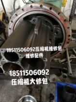 Bizel screw compressor bearing package repair package gasket professional maintenance screw machine CSH CSW HSN