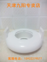 JYZ-D02V D02 JYZ-D57 Cup Converter Base Knife Accessories