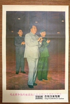 10 postal Cultural Revolution painting great portrait nostalgic poster Chairman Mao propaganda painting Mao Chairman Zhou Enlai Lin Biao