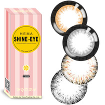 2片装唐纳滋月光美瞳女年抛大直径14 5mm自然混血隐形眼镜jtt