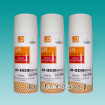 Jiadan JD-008A food grade dry release agent lens bottle water Cup demoulding 450ML
