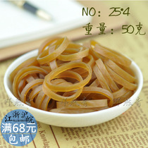 25*4 imported rubber band rubber band latex ring cowhide band circumference 9cm width about 5mm 50g