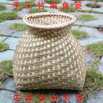 Nongjiale Fishing Village Hotel Villa decoration handmade bamboo fish basket dance props Flower arrangement small bamboo basket crafts