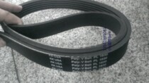 Imported multi-furrow belt PJ PK PL full specifications PL 1630 pitch 4 8MM complete specifications