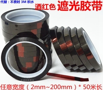 Red film shading Red tape width 1-2-3-4-50mm * 50 meters long