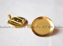DIY jewelry accessories Pure copper disc brooch holder Gold insurance head safety pin Hand embroidery chest pin holder