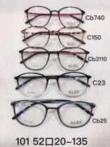KLDY ladies round full frame ultra light TR90 glasses frame student retro TR90 frame 101