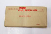 Kraft Envelope Envelope Post Office Kraft Paper Wage Bag One Pack Price
