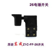 Great Friend East Into Original Dress 2018 New Z1C-FF-28 Z1C-FF03-26 Electric Hammer Switch Positive Boutique