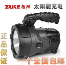 Zuke ZK2128A solar rechargeable flashlight strong light long-range Searchlight outdoor LED hand electric Manual 5W