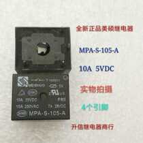 MPA-S-105-A 5VDC new Meishuo relay 10A 5V adaptation induction cooker spot