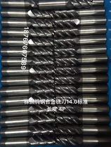 Zhuzhou tungsten steel alloy milling cutter 14 0 standard length 4f second-hand