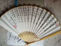 Cao Cao short song line folding fan Chinese painting orchid Wuyunshan people hand-written calligraphy authentic eight-inch jade bamboo carving