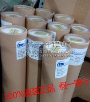 Original Mylar Film Plane Bump Mela Film Exposure Myra SDI Myra PCB Circuit Board Special Mylar