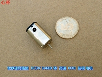 C2 NdFeB high strength magnetic carbon brush motor with cooling hole 3 volt 34600 rpm high speed N30 motor Stock