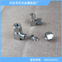 304 stainless steel ferrule elbow middle bend sleeve connector 90 degree right angle middle joint