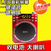 Yulan Wang Xiaobee loudspeaker teacher special guide portable hanging waist multifunctional wireless portable loudspeaker