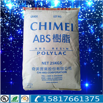 Transparent grade ABS plastic raw material Taiwan Chimei PA-758 food grade high flow home appliance parts ABS particles