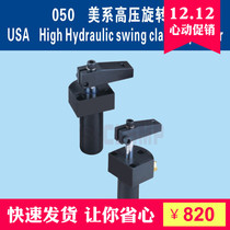 050-52L (R) S (D) upper flange high-pressure corner cylinder oil pressure corner cylinder high-pressure hydraulic cylinder