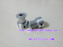 Synchronous wheel MXL15 teeth MXL20 teeth MXL30 teeth MXL40 teeth 50 teeth 60 teeth 80 teeth 100 teeth