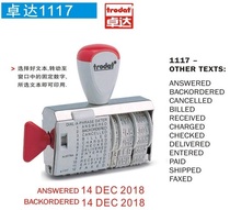 Zhuoda 1117 English date seal PAID FAXED RECEIVED adjustable text seal
