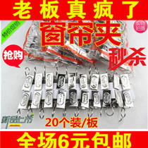 Curtain accessories curtain accessories iron clips curtain adhesive hook iron curtain clips commonly used curtain buckles