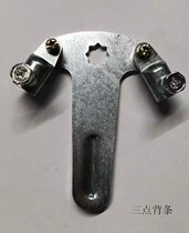 Haitan 888 ear piece electric cabinet door with accessories MS480 steel bolted link sheet tie sheet link sheet