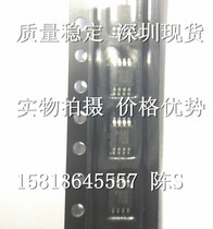 PCF8563S-MSOP8 AT8563 High quality and stable physical shooting Shenzhen spot price advantage