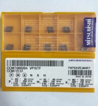 Author (s): Japans Mitsubishi blade CCMT060204 VP15TF 060202 060208 VP15TF