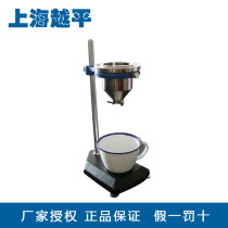 (Shanghai Yueping original)NDJ-5 coating 4 viscometer Portable viscometer Coating viscometer