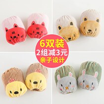 Sleeve sleeve Autumn and winter children children pure cotton flannel princess girl Korean waterproof sleeve student cute baby boy