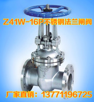 Z41W-16P stainless steel 304 high temperature steam 316 flange gate valve DN20 25 32 40 50 65 100