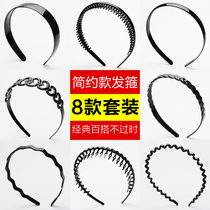 (8-piece set)Simple hair band with teeth non-slip mens and womens headband Korean invisible hair card wash face hair band headdress