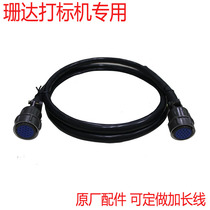 Sanda laser pneumatic marking machine cable coding machine dedicated control line drag cable data line can be customized