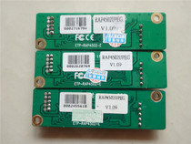 Touch screen control card ETP-RAP4502-E