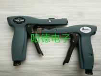 The original import of the new American Dennison DENNISON household Zap with gun 120010 blade accessories