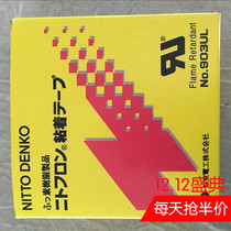 Teflon presser foot skin high temperature tape 903UL type viscous strong presser foot sole industrial sewing machine accessories