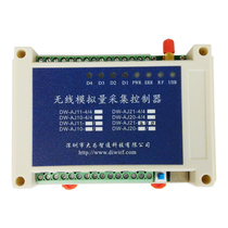 4-channel wireless analog 0-5v 4-20ma output controller dw-aj21 Dawei Zhitong acquisition terminal
